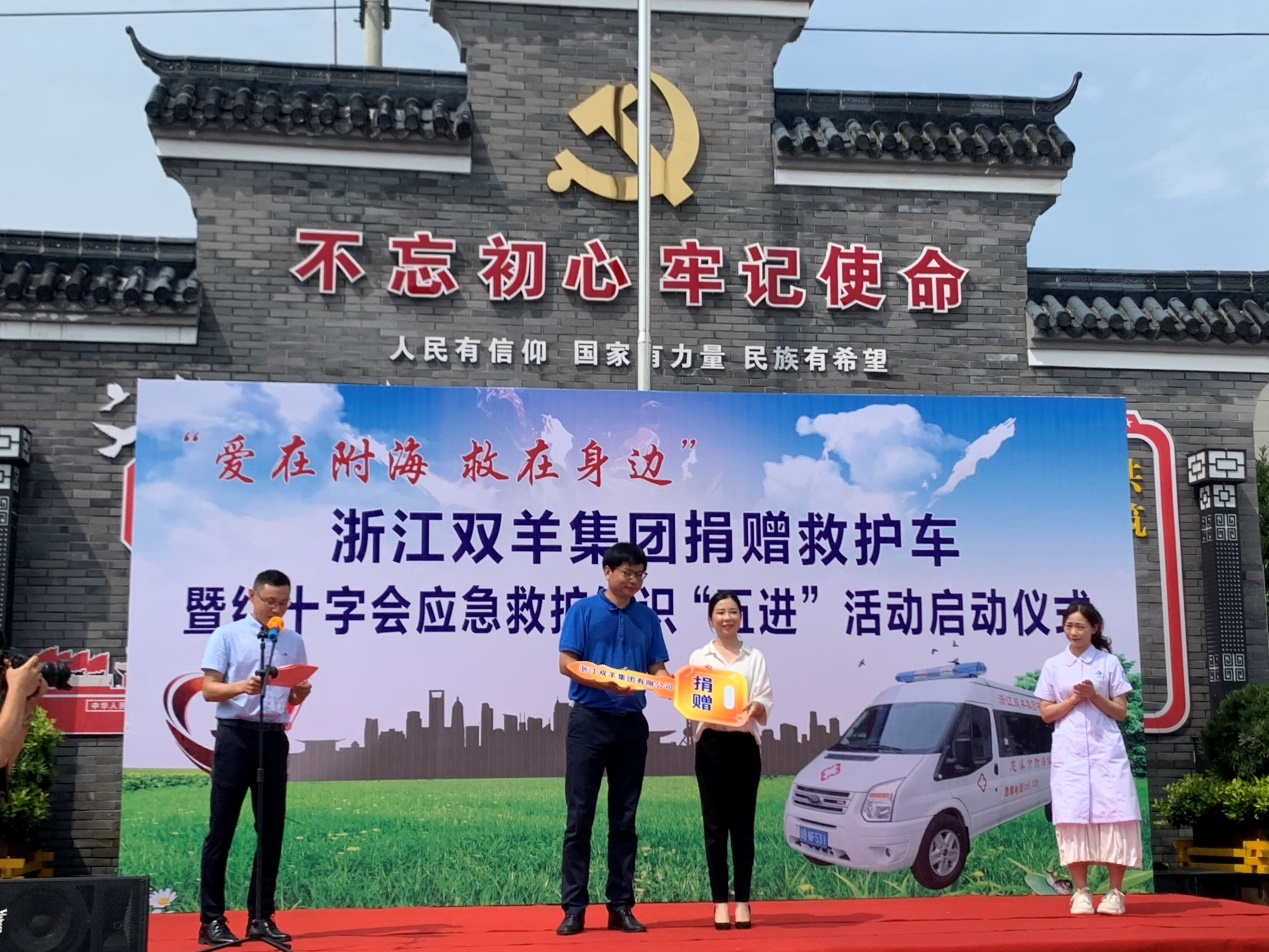 新冠無情，雙羊有愛